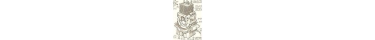 Pièces détachées  carter Bernards W112, W112BIS, W112Ter